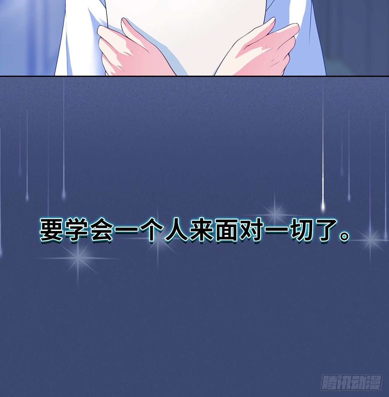 12话：赢过她们，没问题