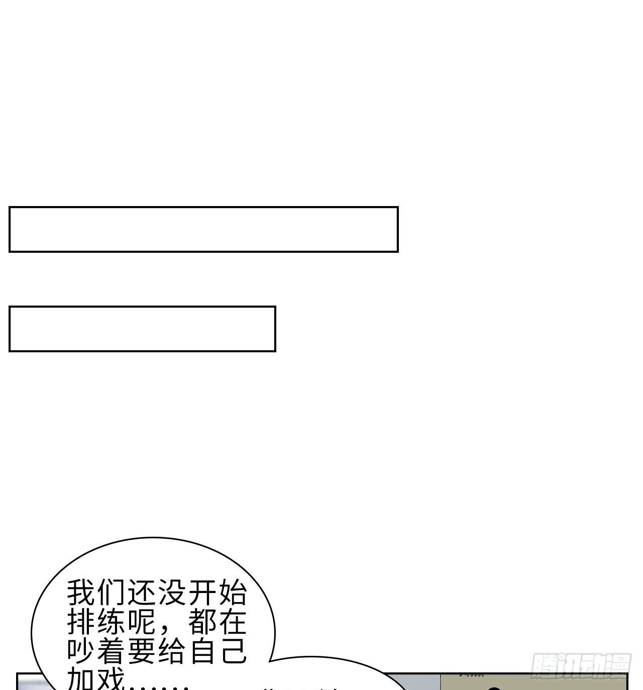 12话：赢过她们，没问题