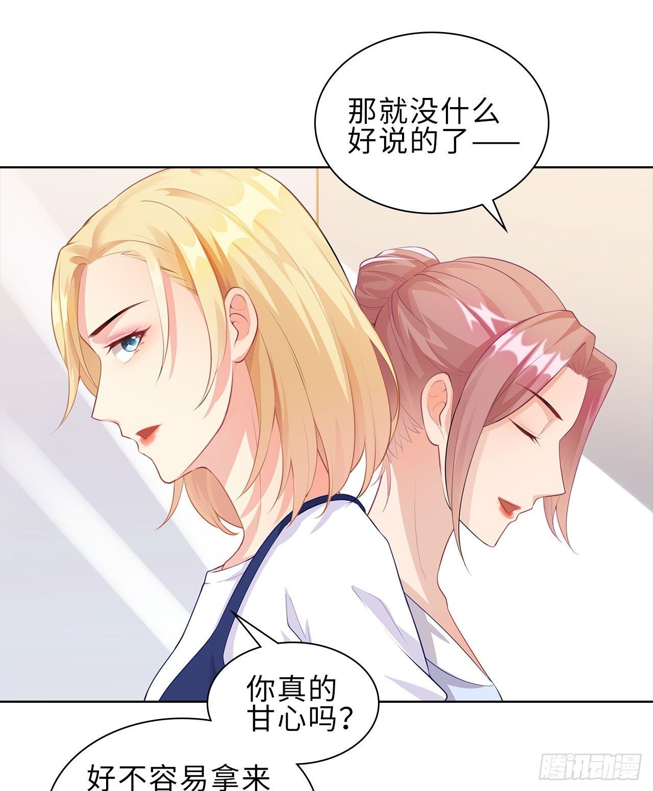12话：赢过她们，没问题