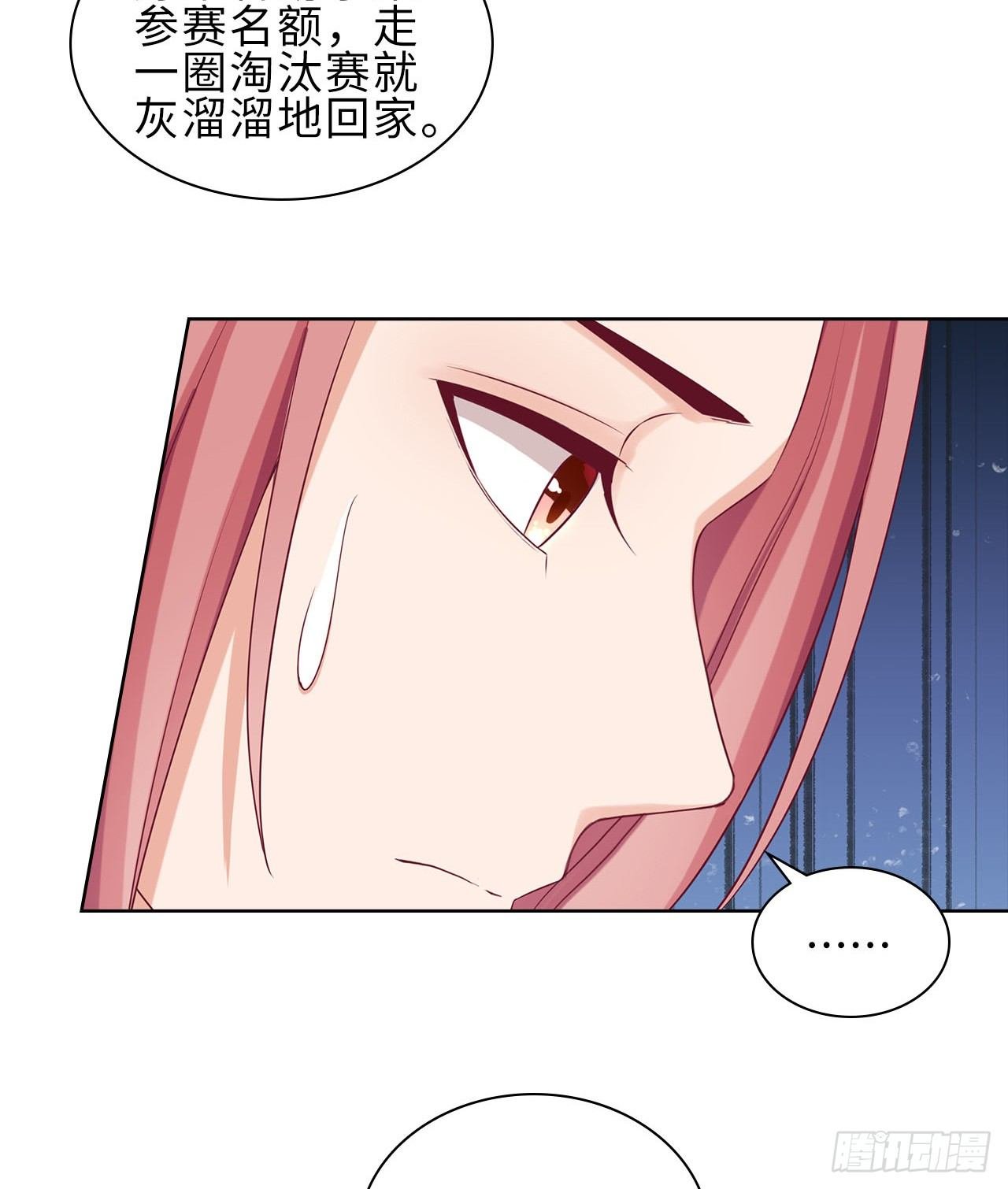 12话：赢过她们，没问题