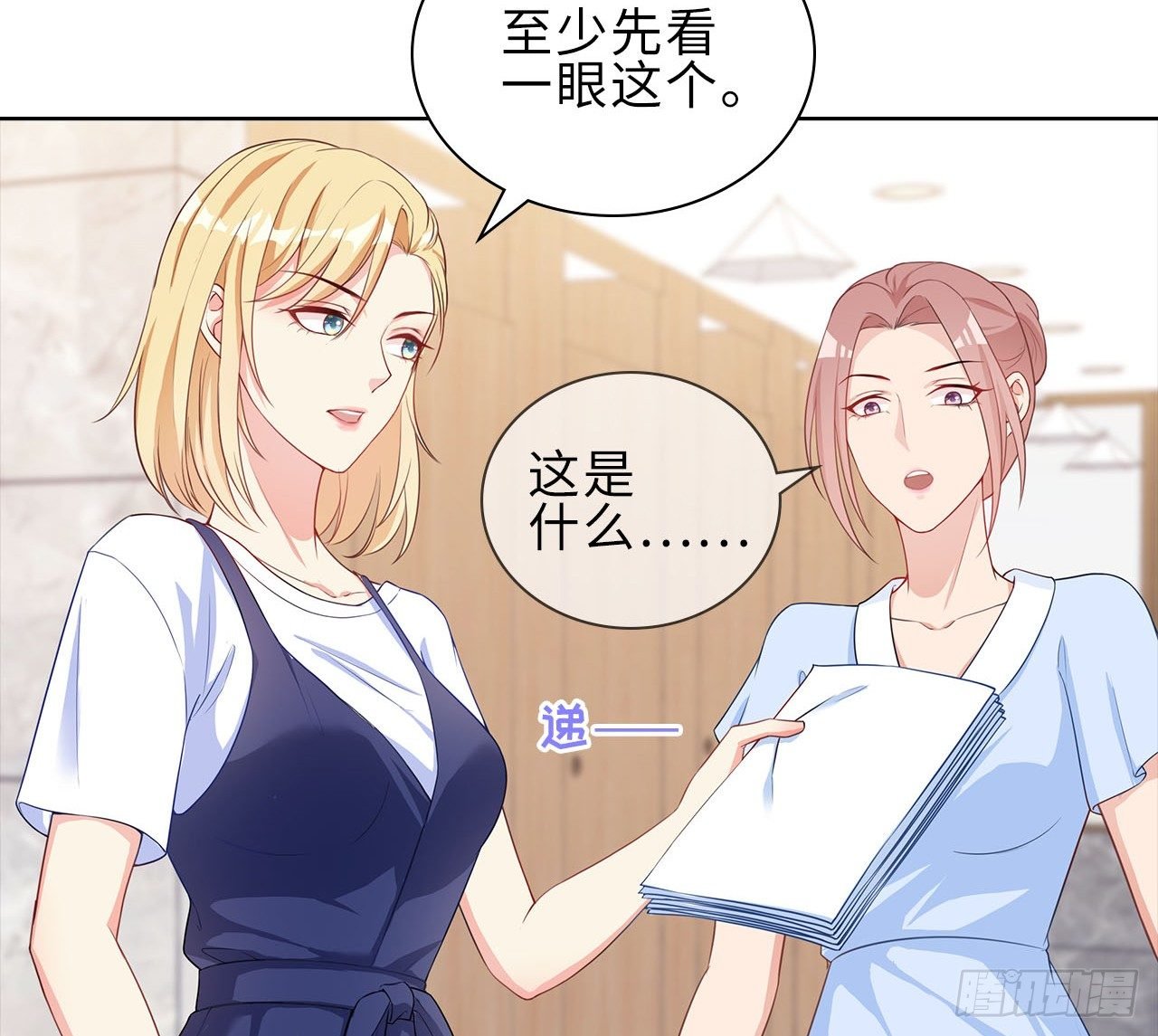 12话：赢过她们，没问题