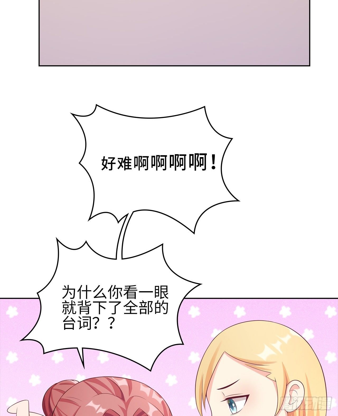 12话：赢过她们，没问题