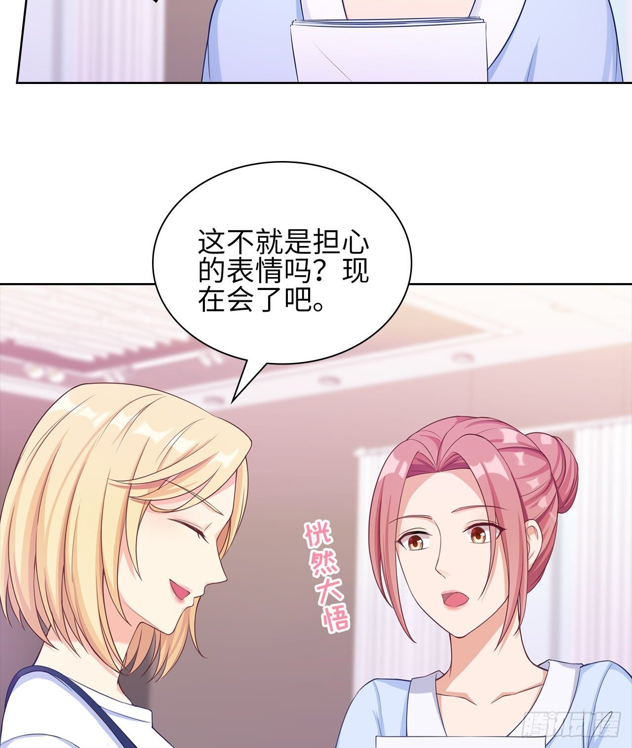 12话：赢过她们，没问题