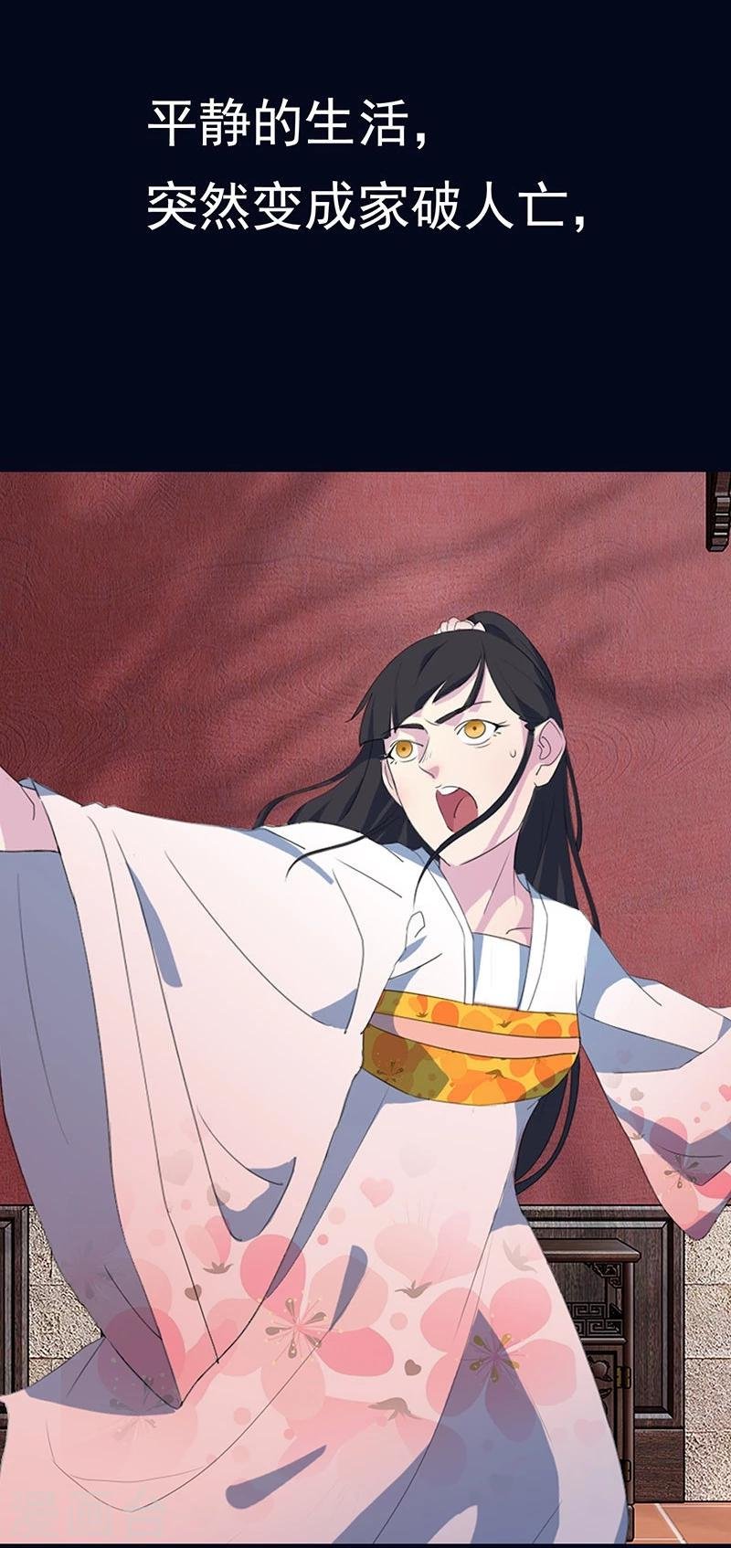 预告