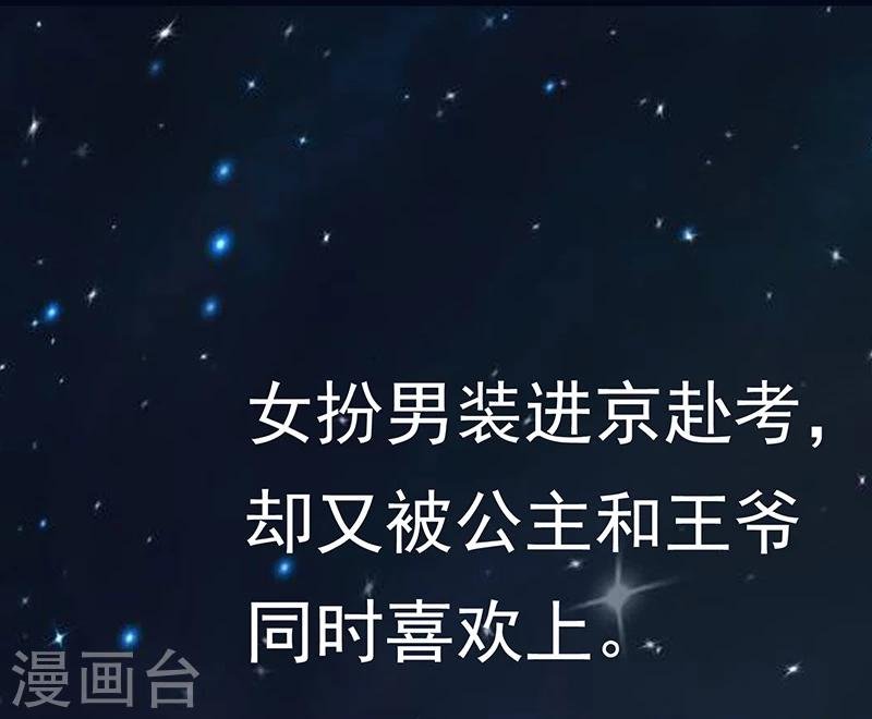 预告
