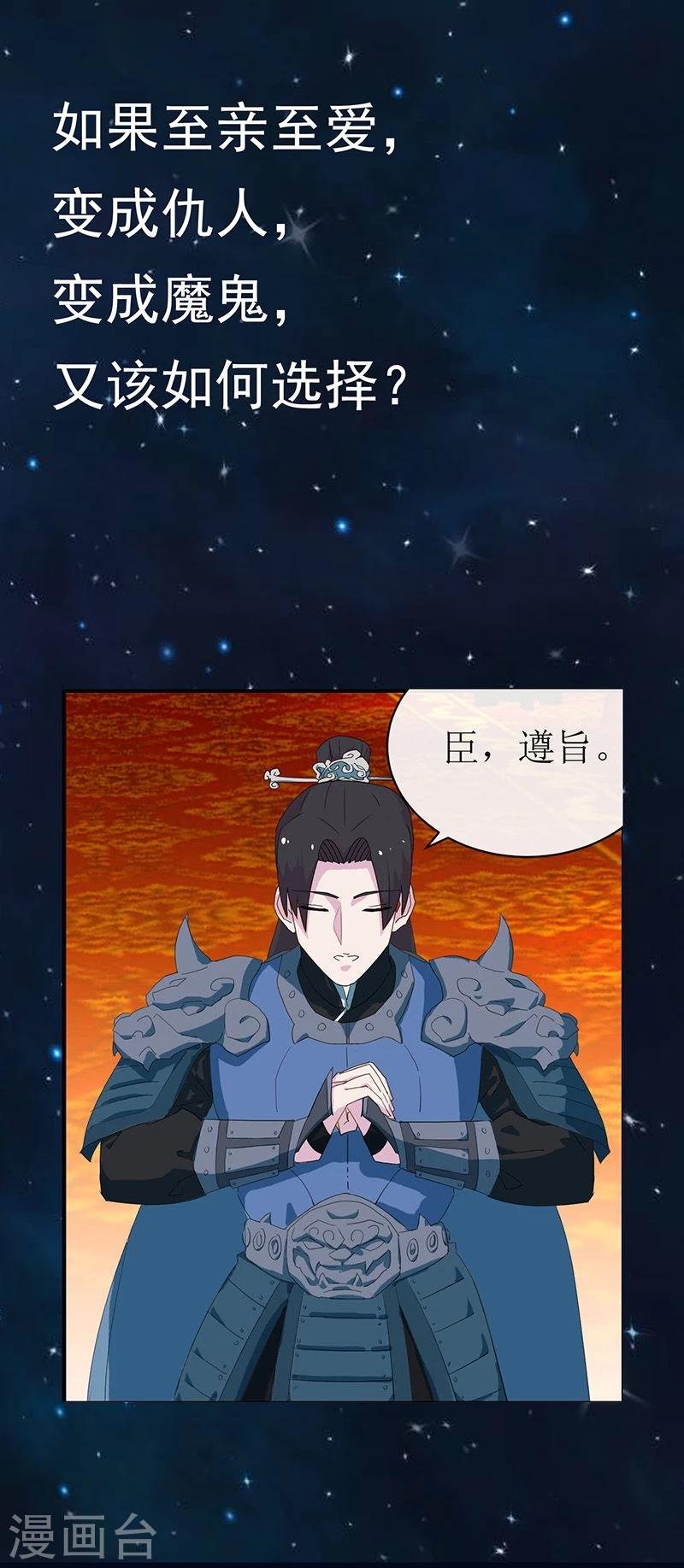 预告