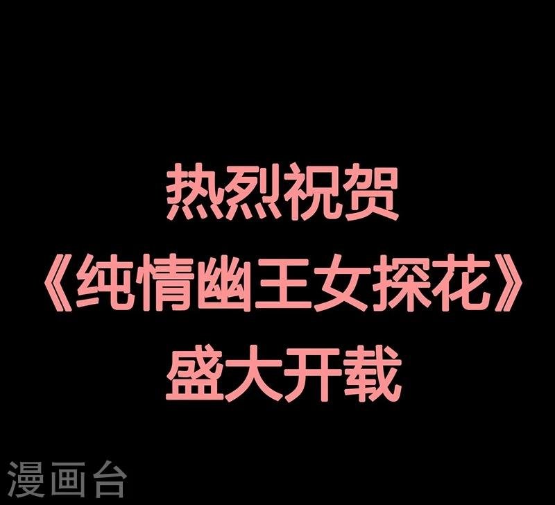 预告