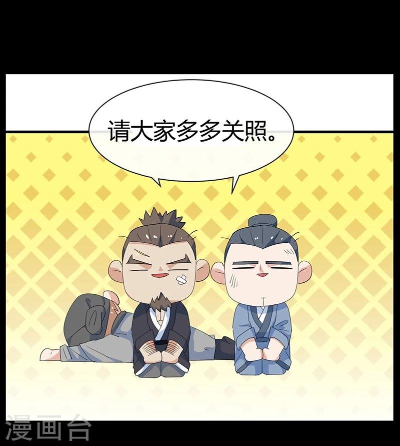 预告