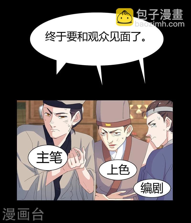预告