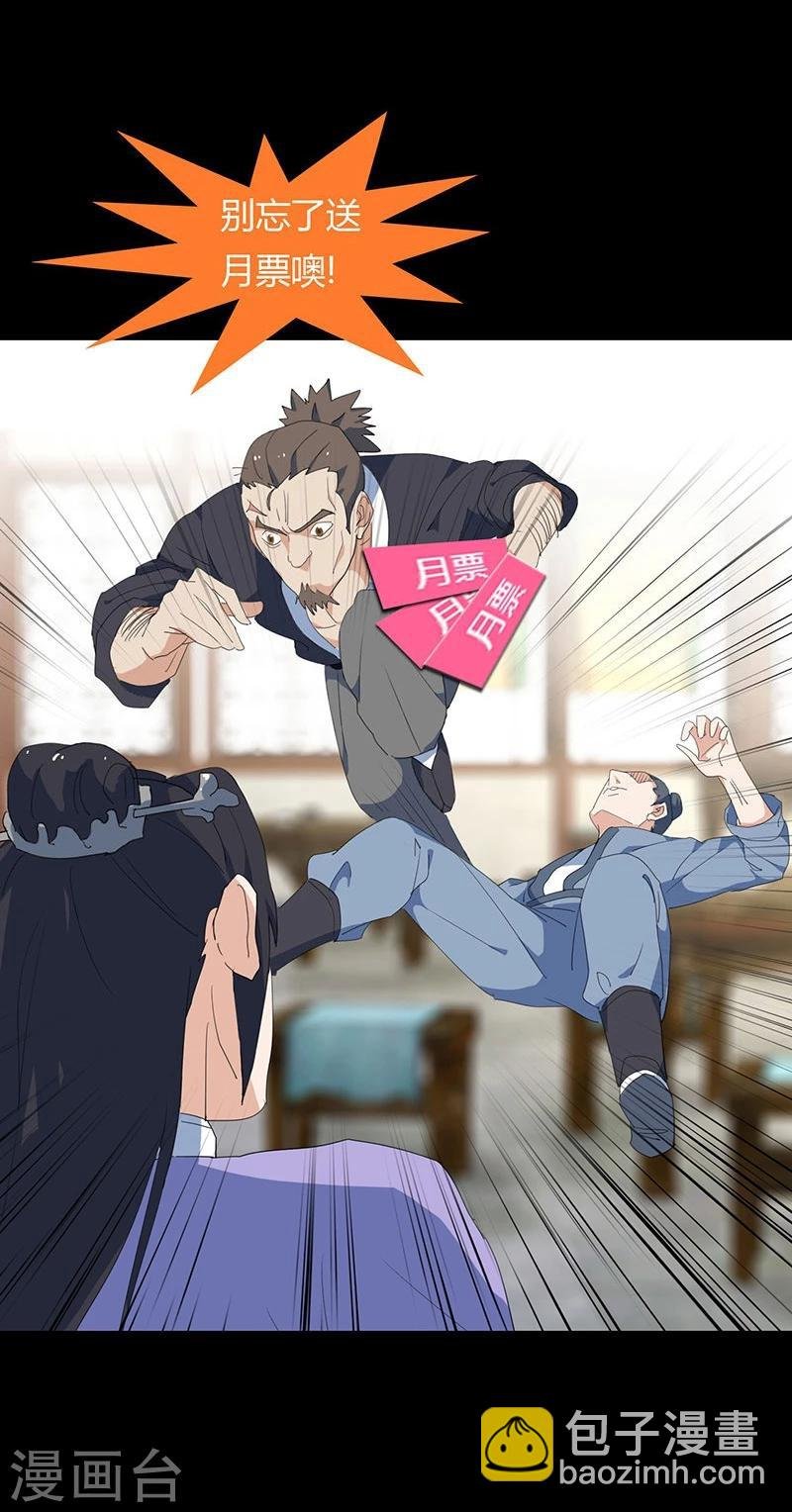 预告