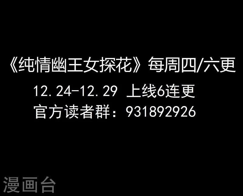 预告