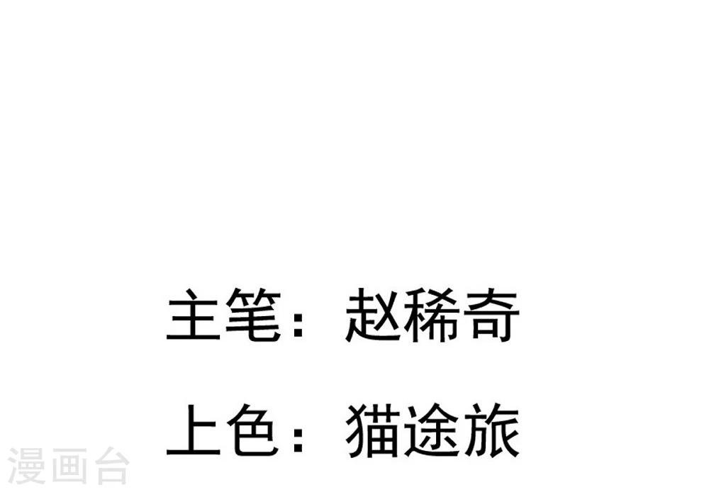 第9话 身手不凡