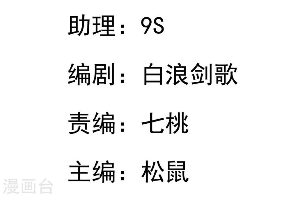 第9话 身手不凡