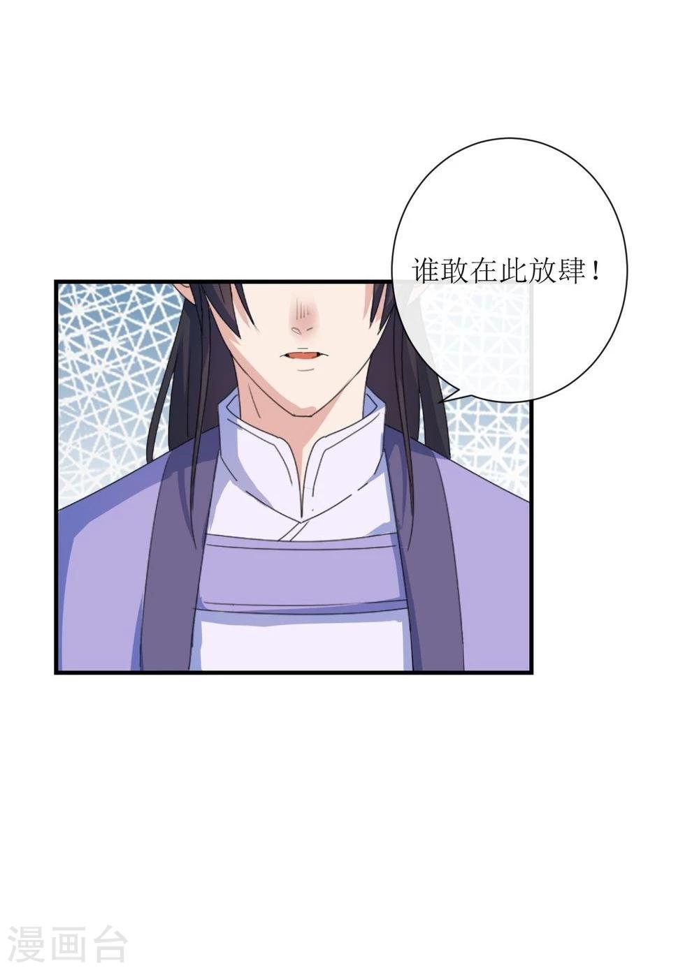 第9话 身手不凡