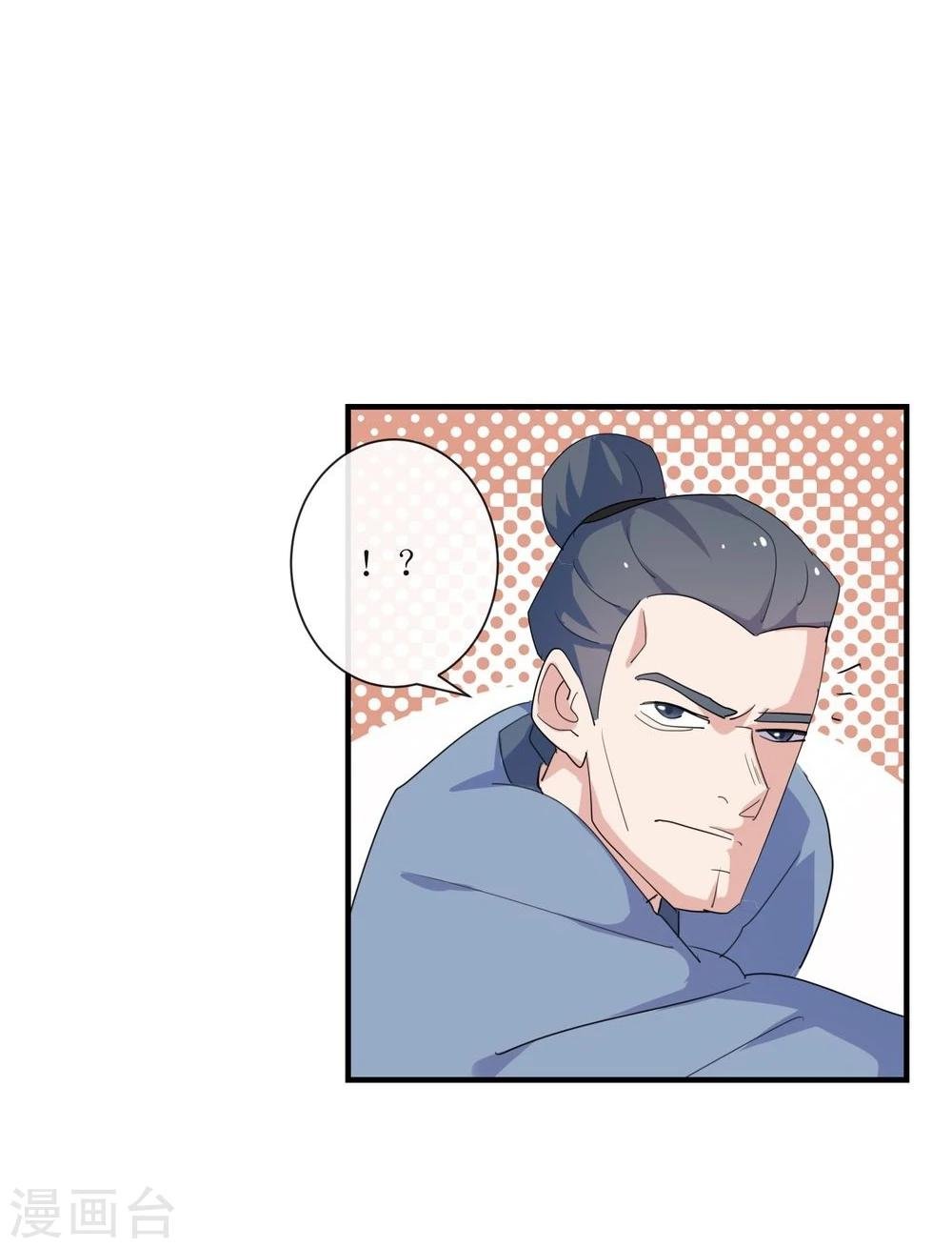 第9话 身手不凡