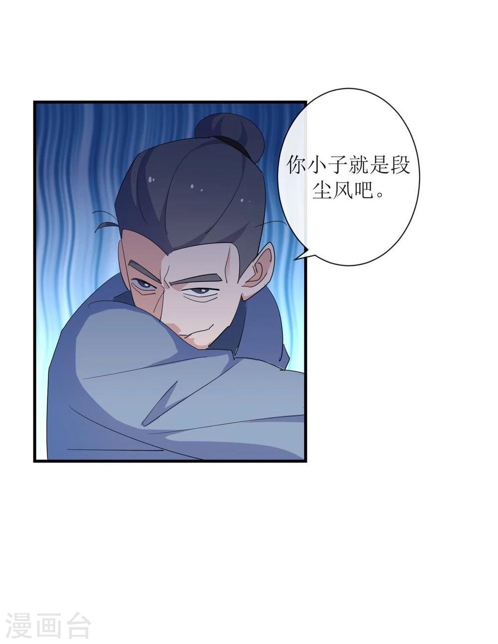 第9话 身手不凡