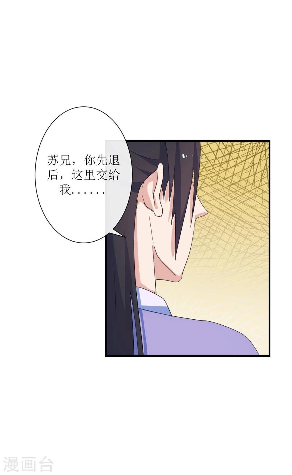 第9话 身手不凡