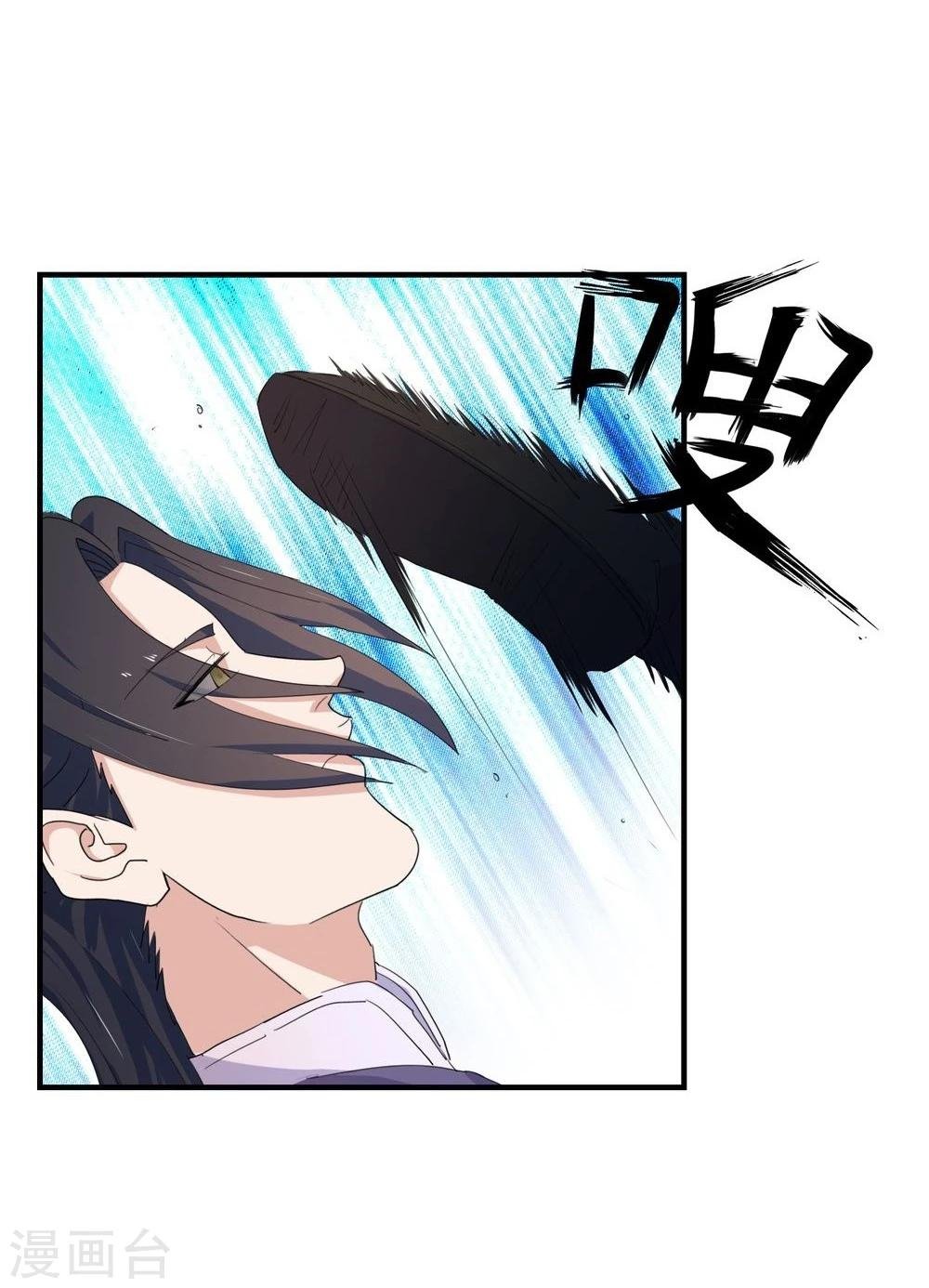 第9话 身手不凡
