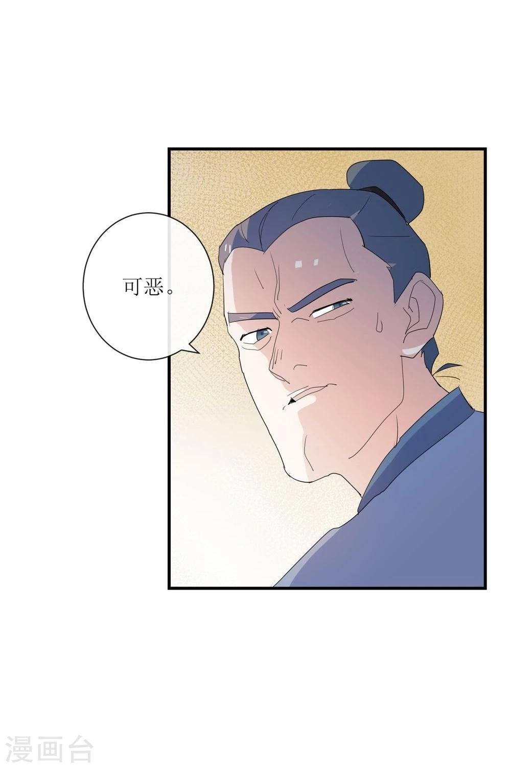 第9话 身手不凡