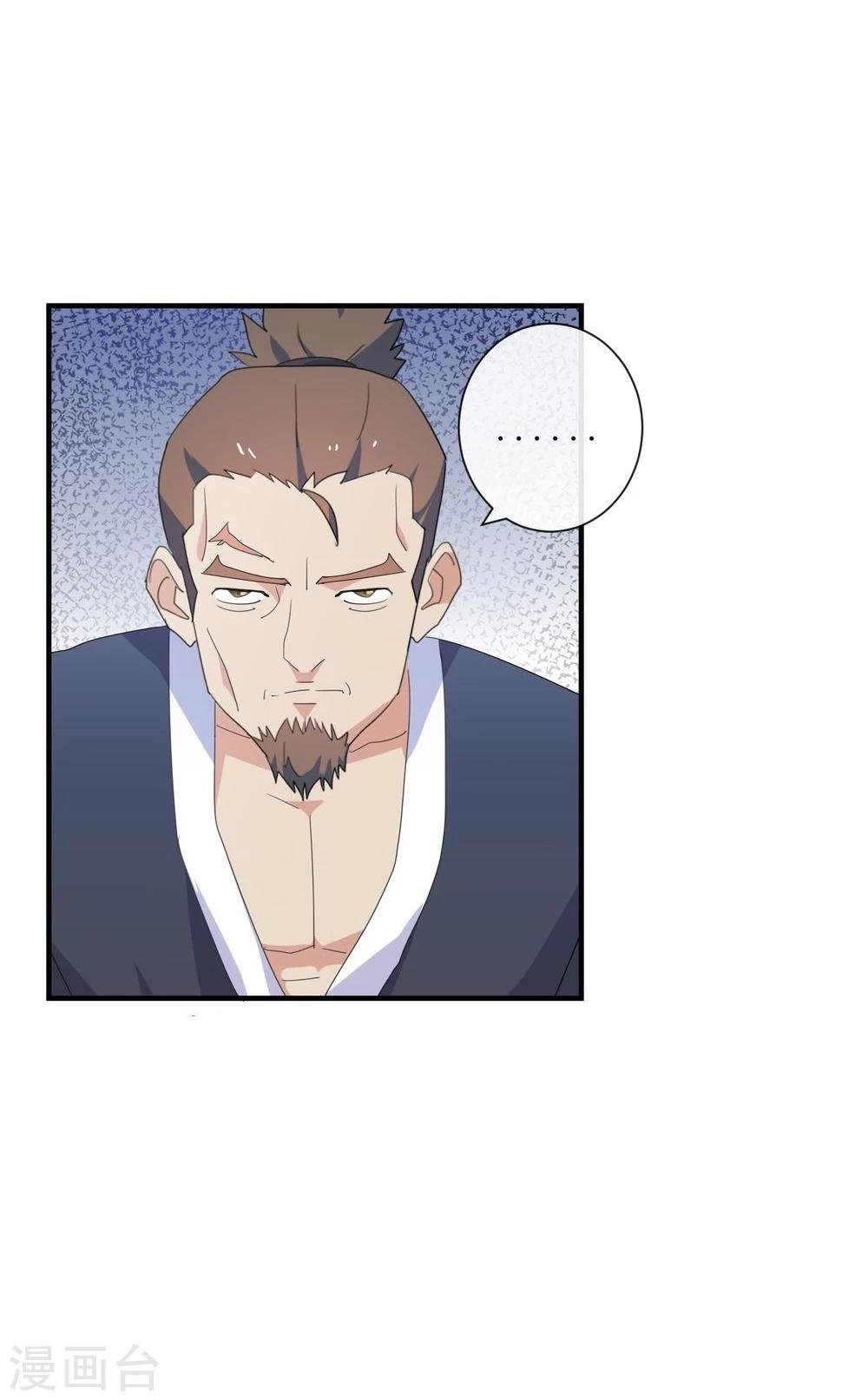 第9话 身手不凡