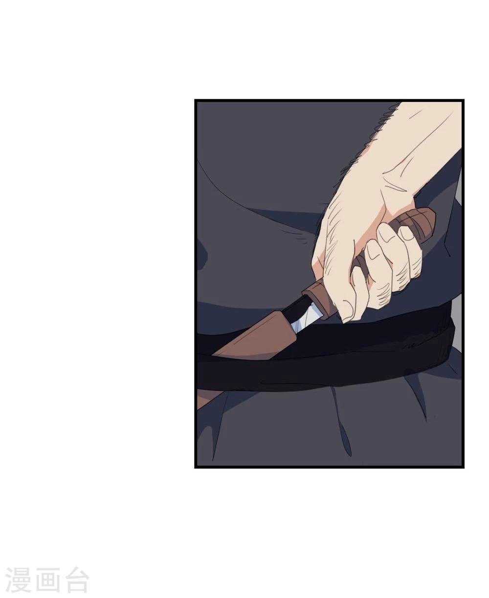 第9话 身手不凡