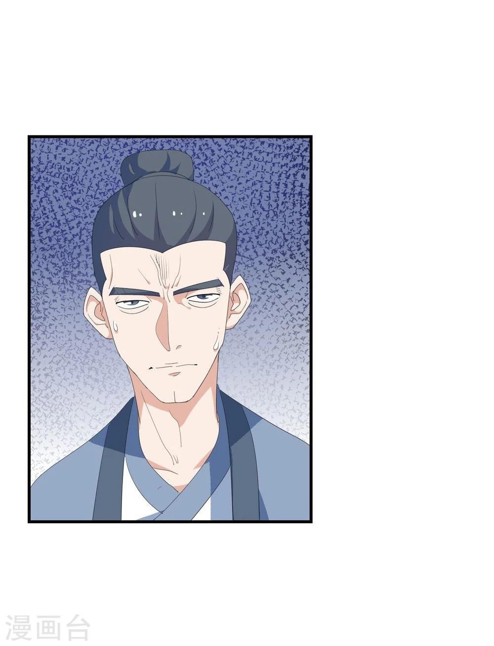 第9话 身手不凡