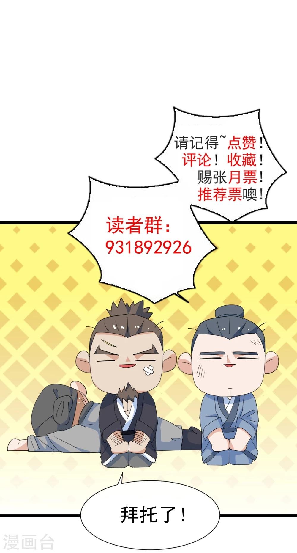 第9话 身手不凡