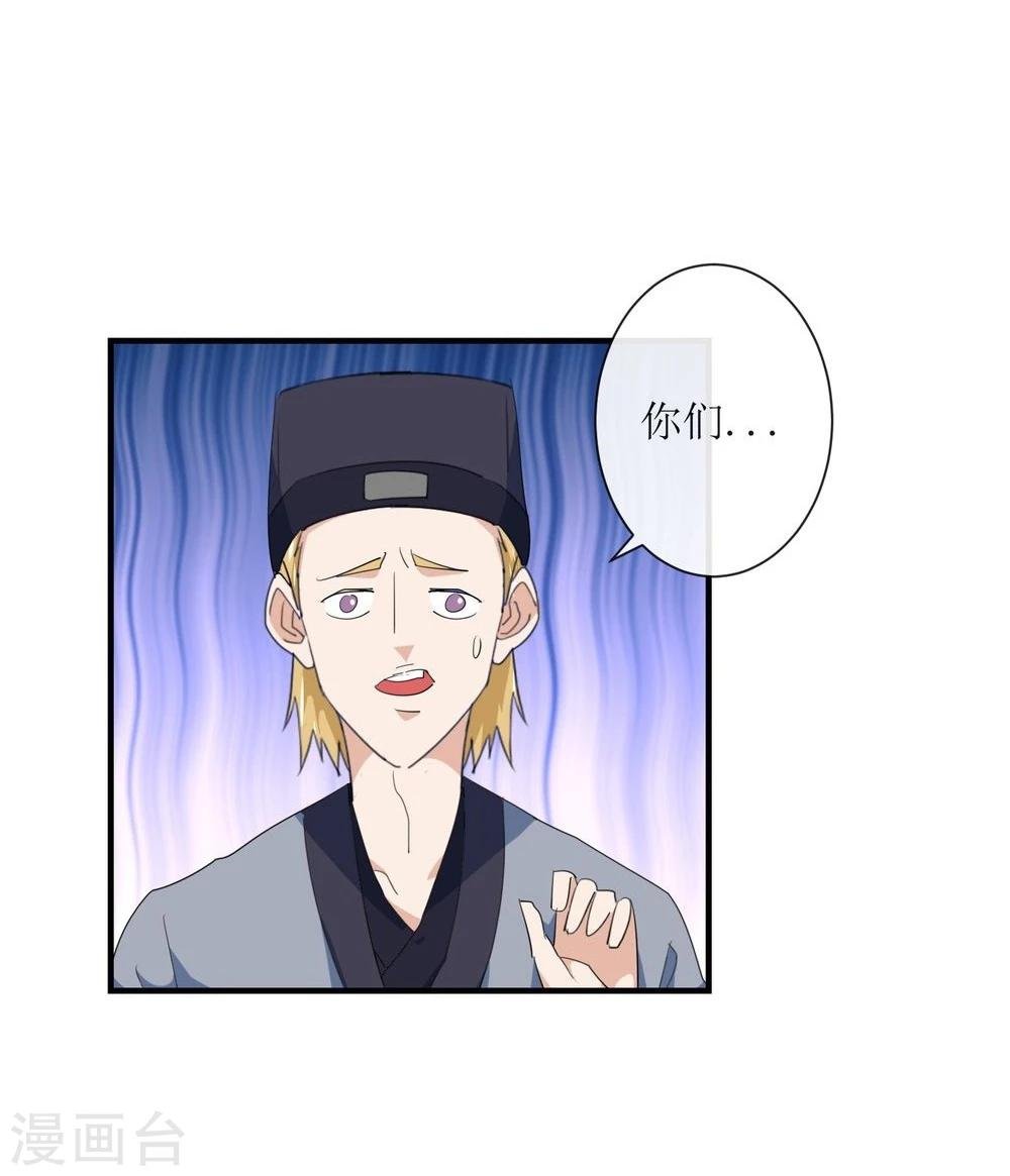 第10话 击退打手