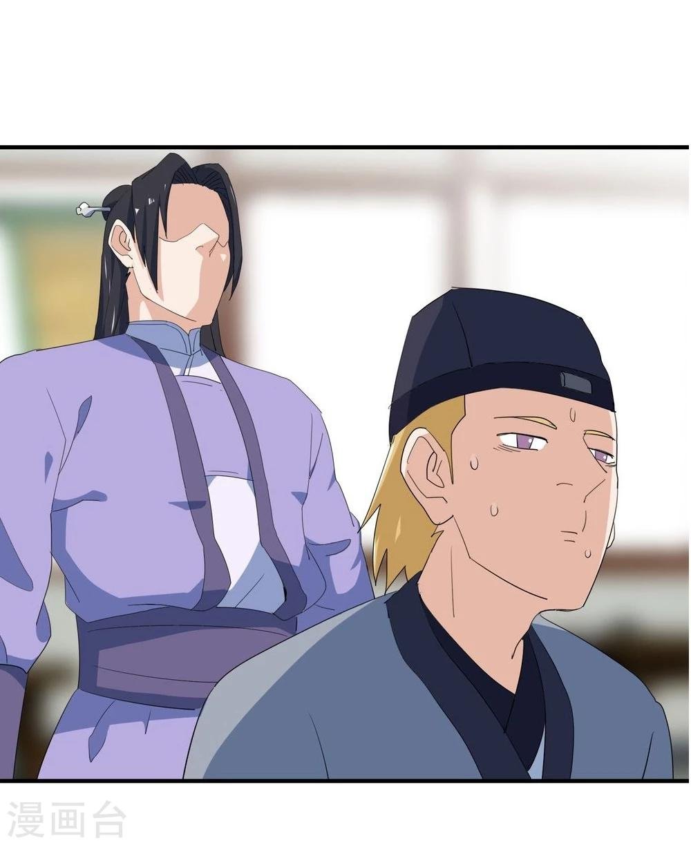 第10话 击退打手