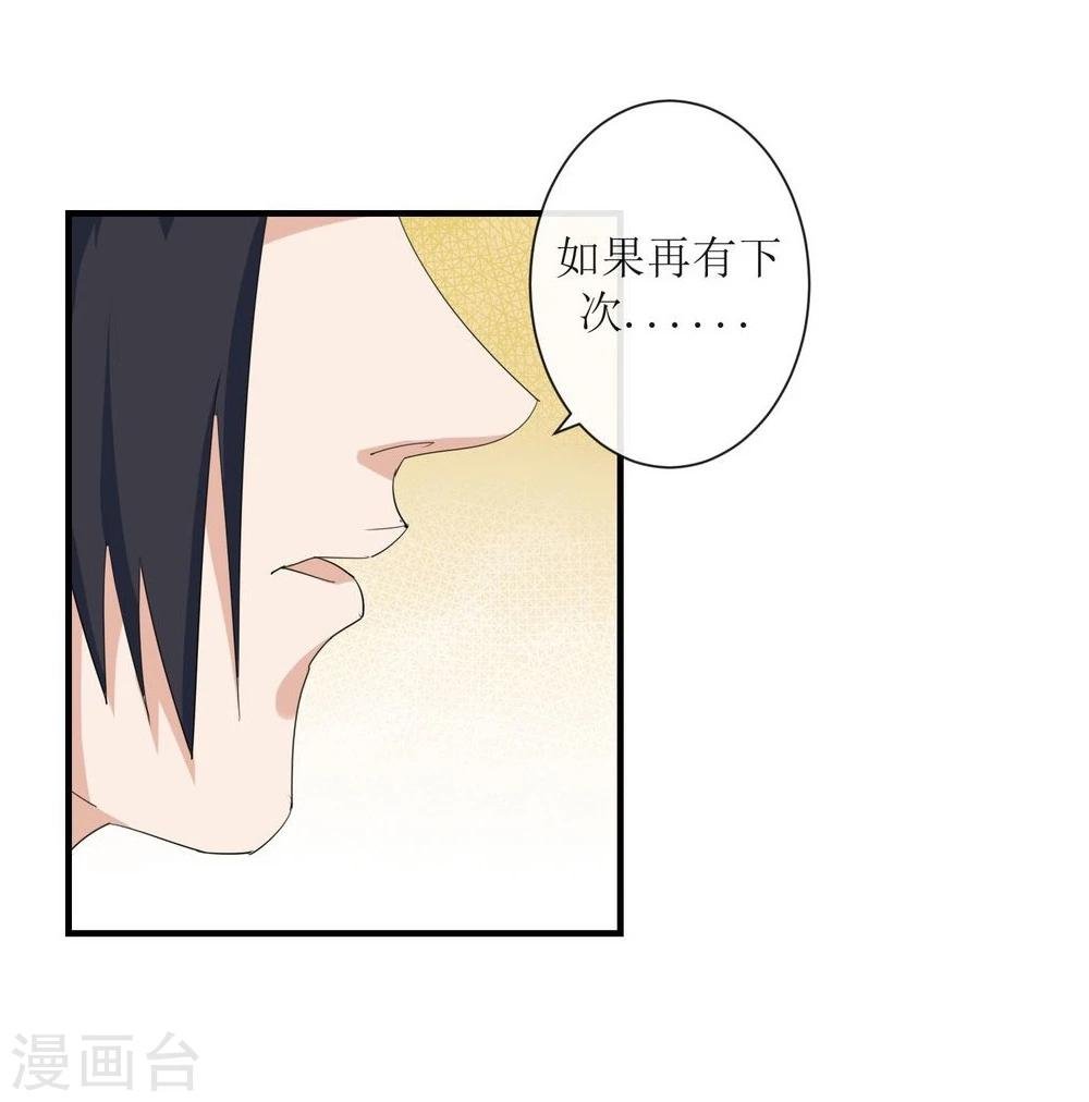 第10话 击退打手