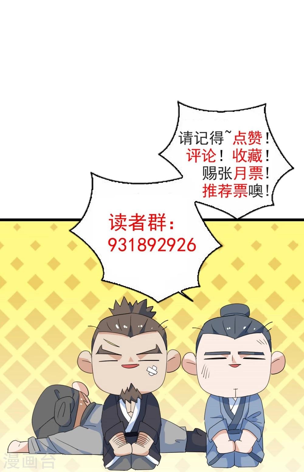 第10话 击退打手
