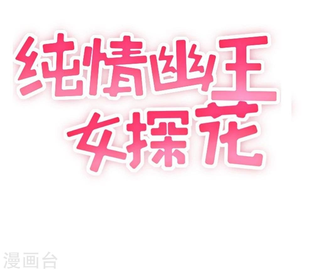 第11话 集市游玩