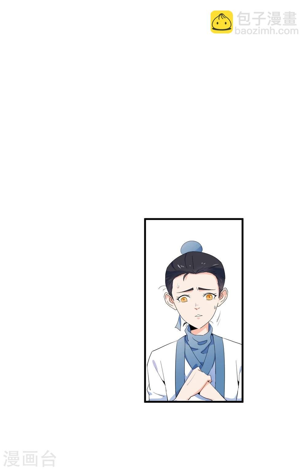 第11话 集市游玩