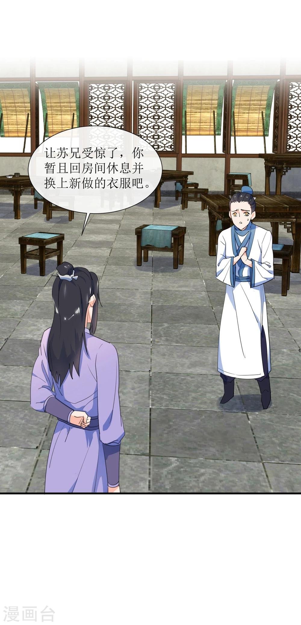 第11话 集市游玩