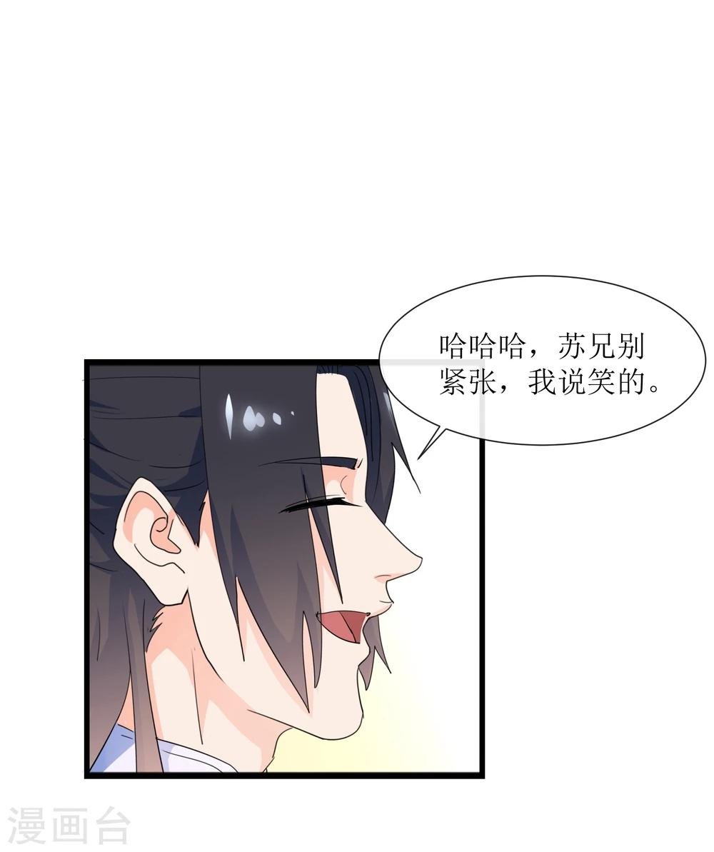 第11话 集市游玩