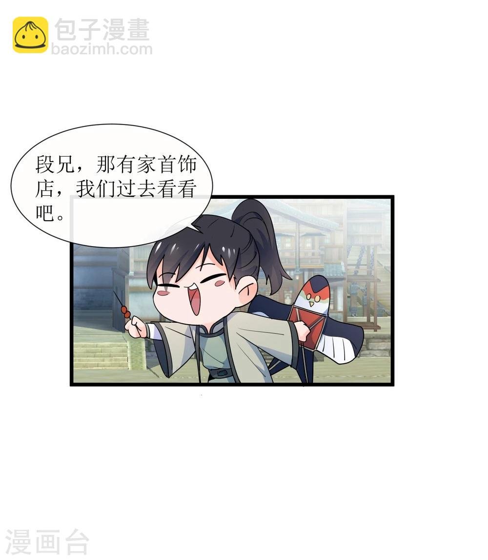 第11话 集市游玩