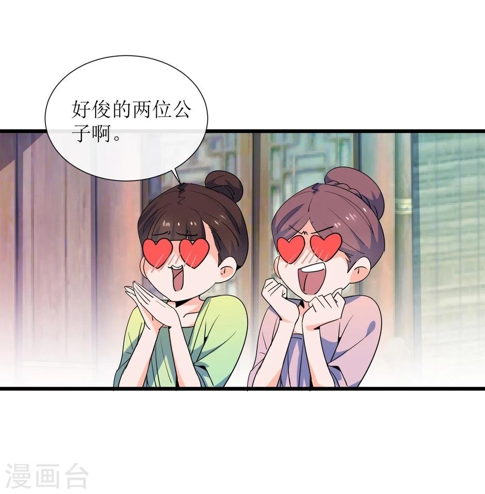 第11话 集市游玩
