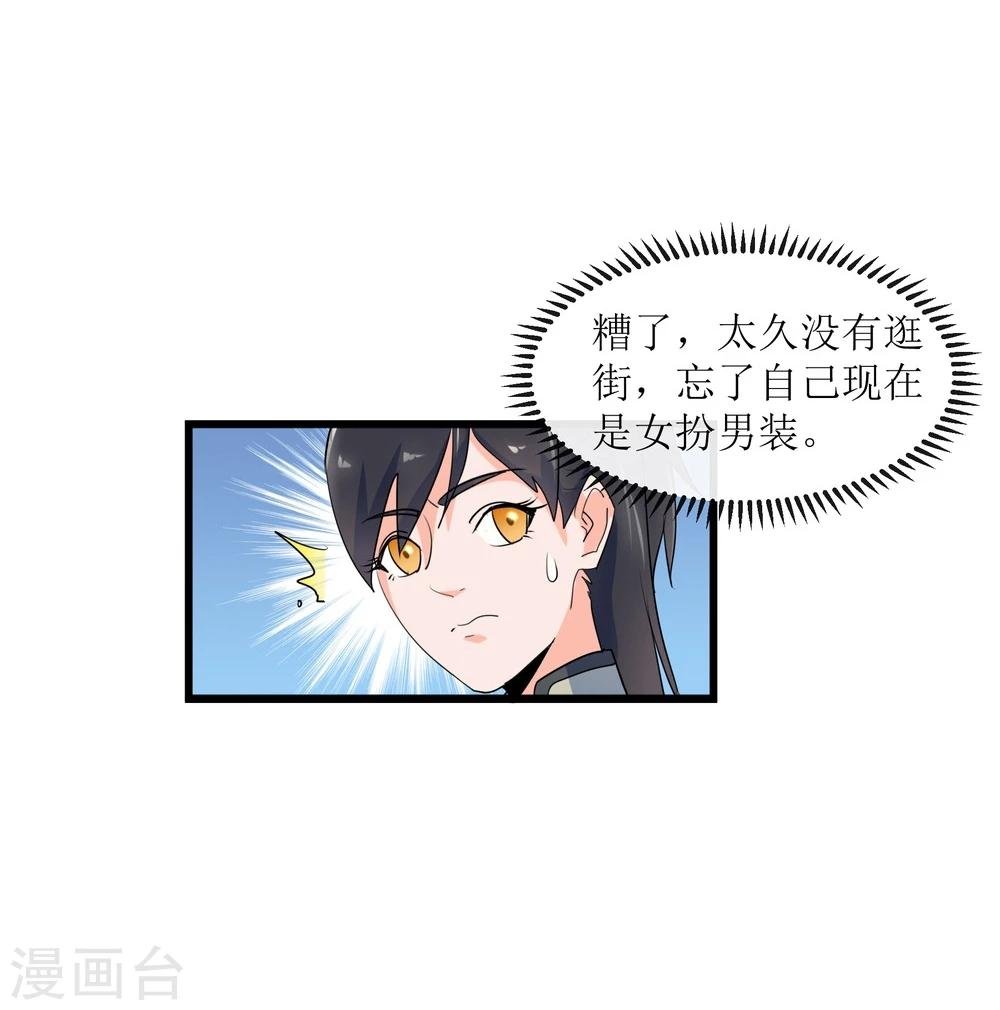 第11话 集市游玩