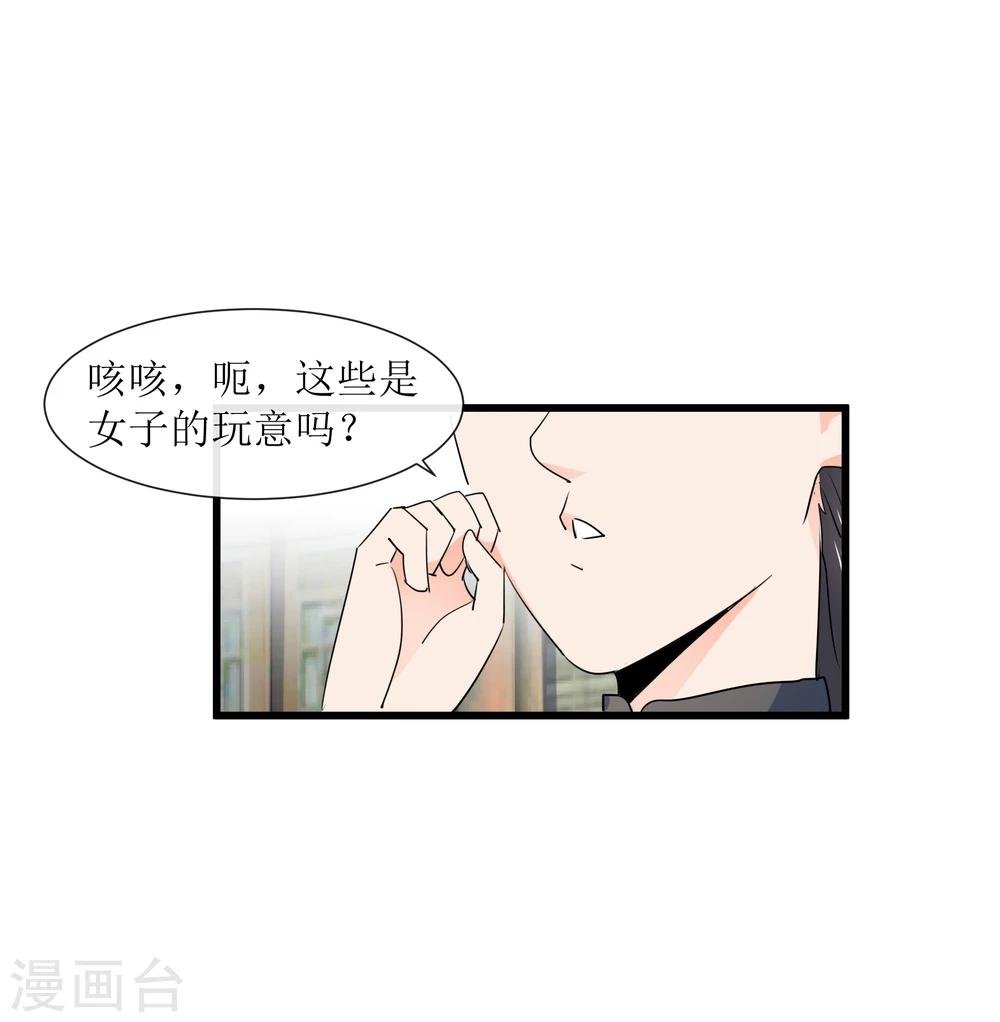 第11话 集市游玩