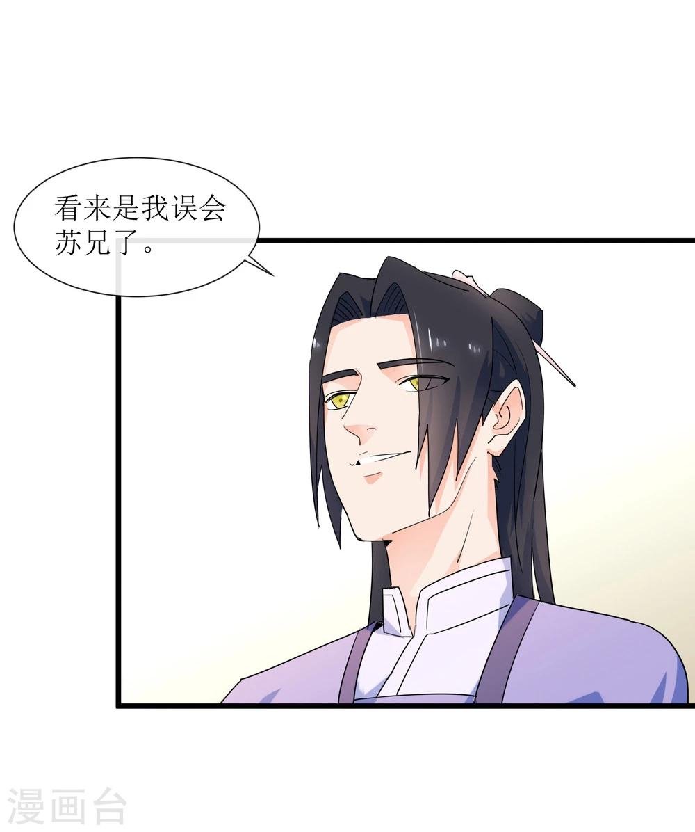 第11话 集市游玩