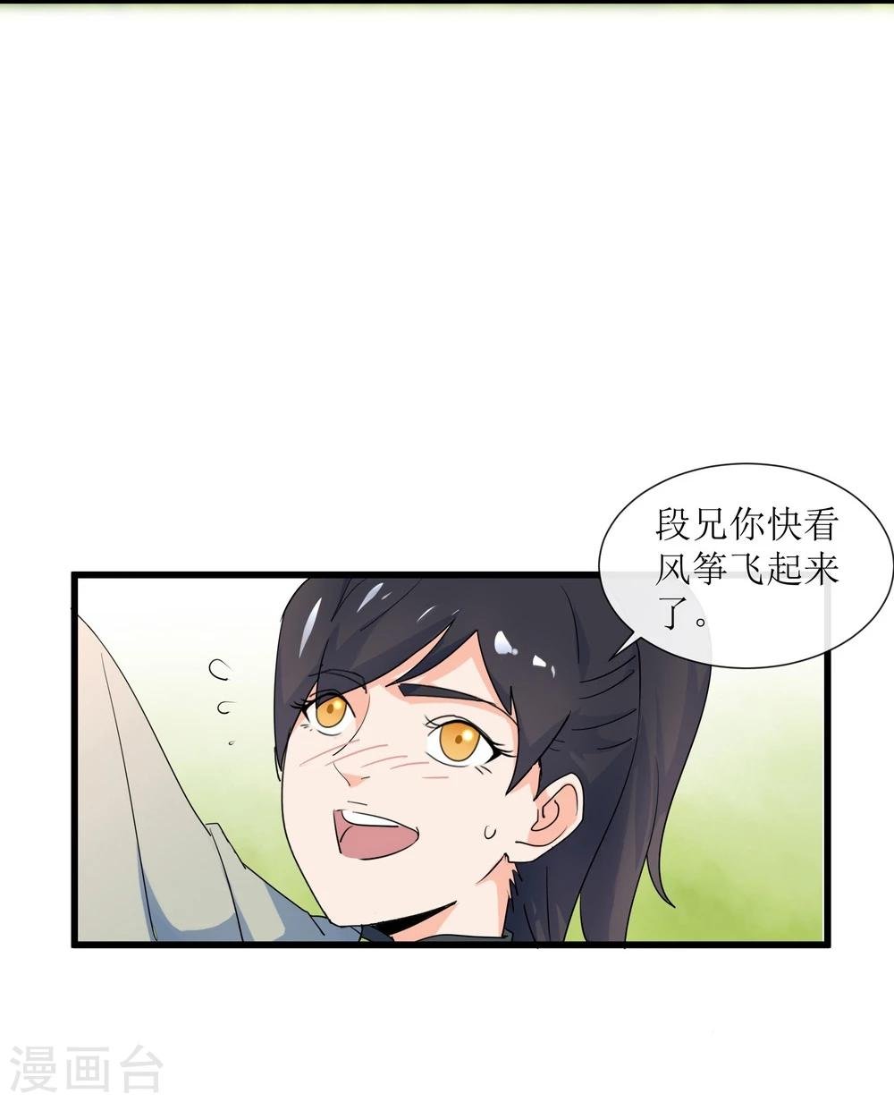 第11话 集市游玩