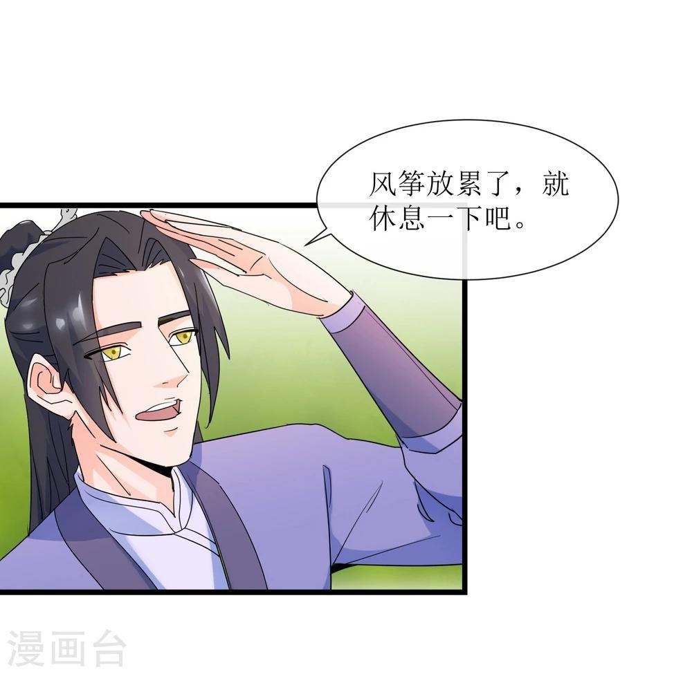 第11话 集市游玩