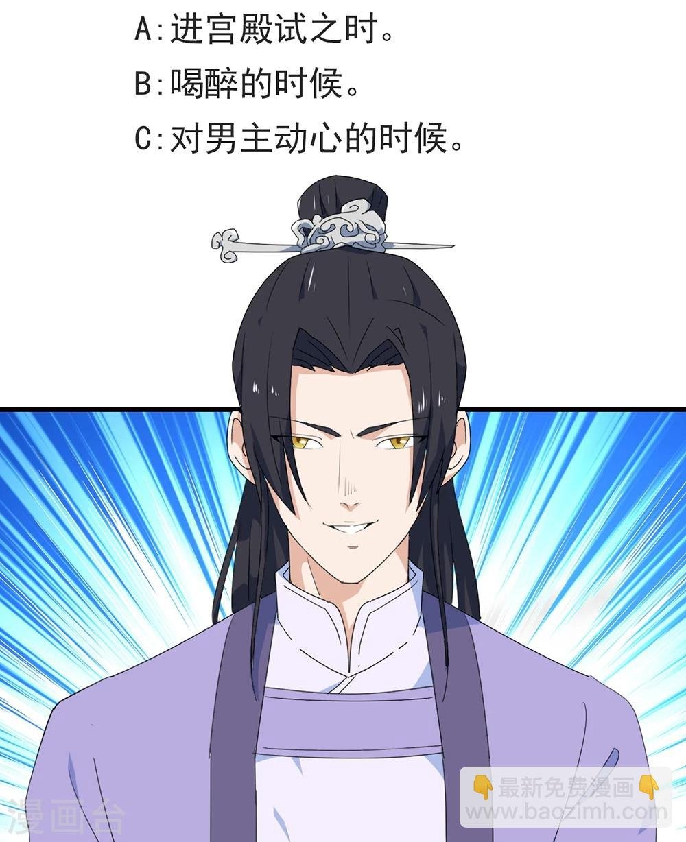 第11话 集市游玩
