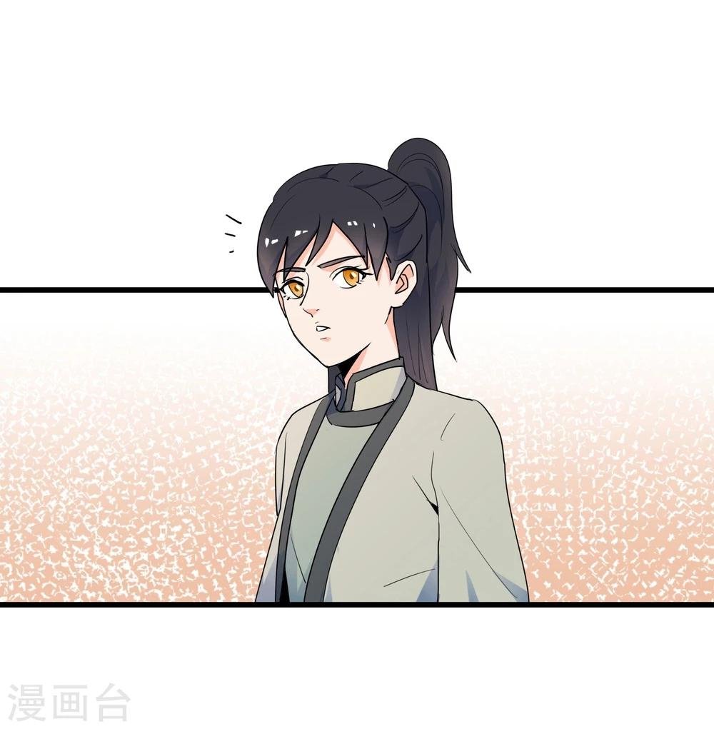第12话 路见不平一声吼