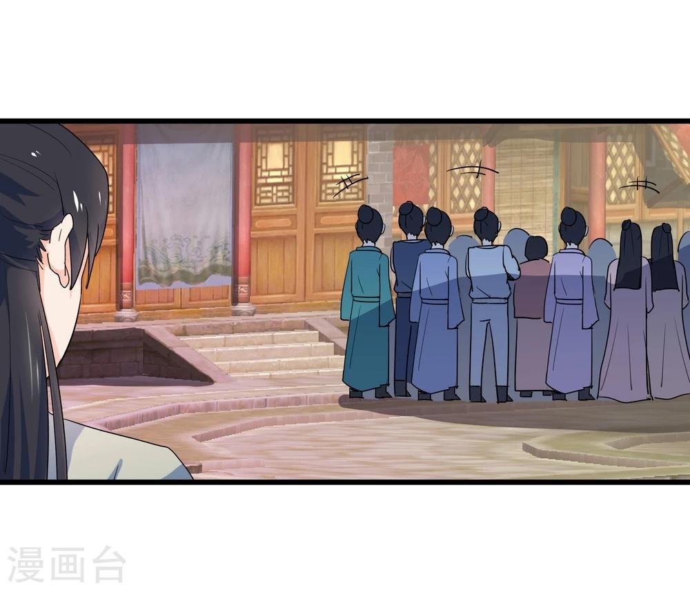 第12话 路见不平一声吼