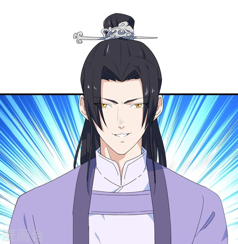 第12话 路见不平一声吼