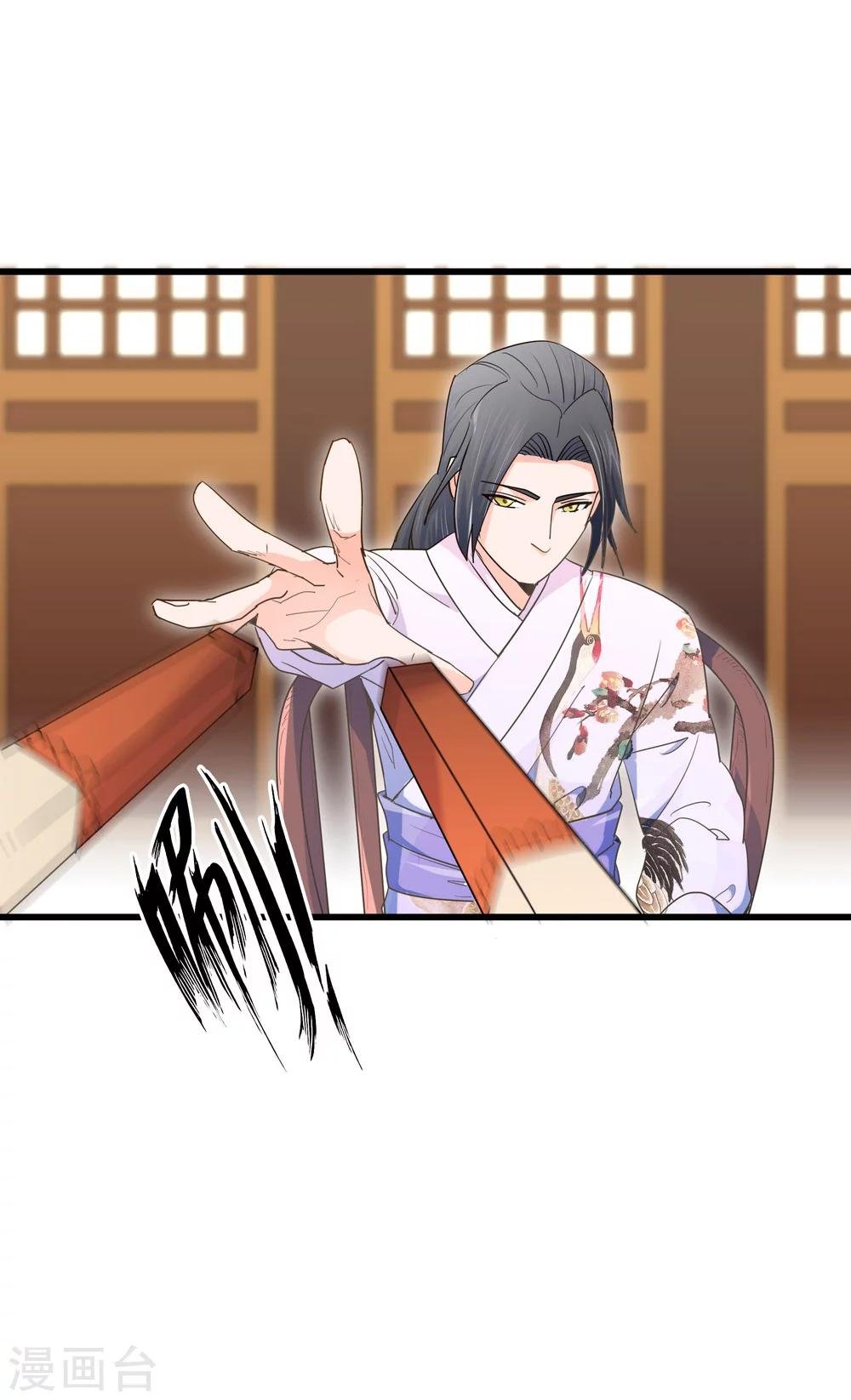 第14话 刺杀幽王