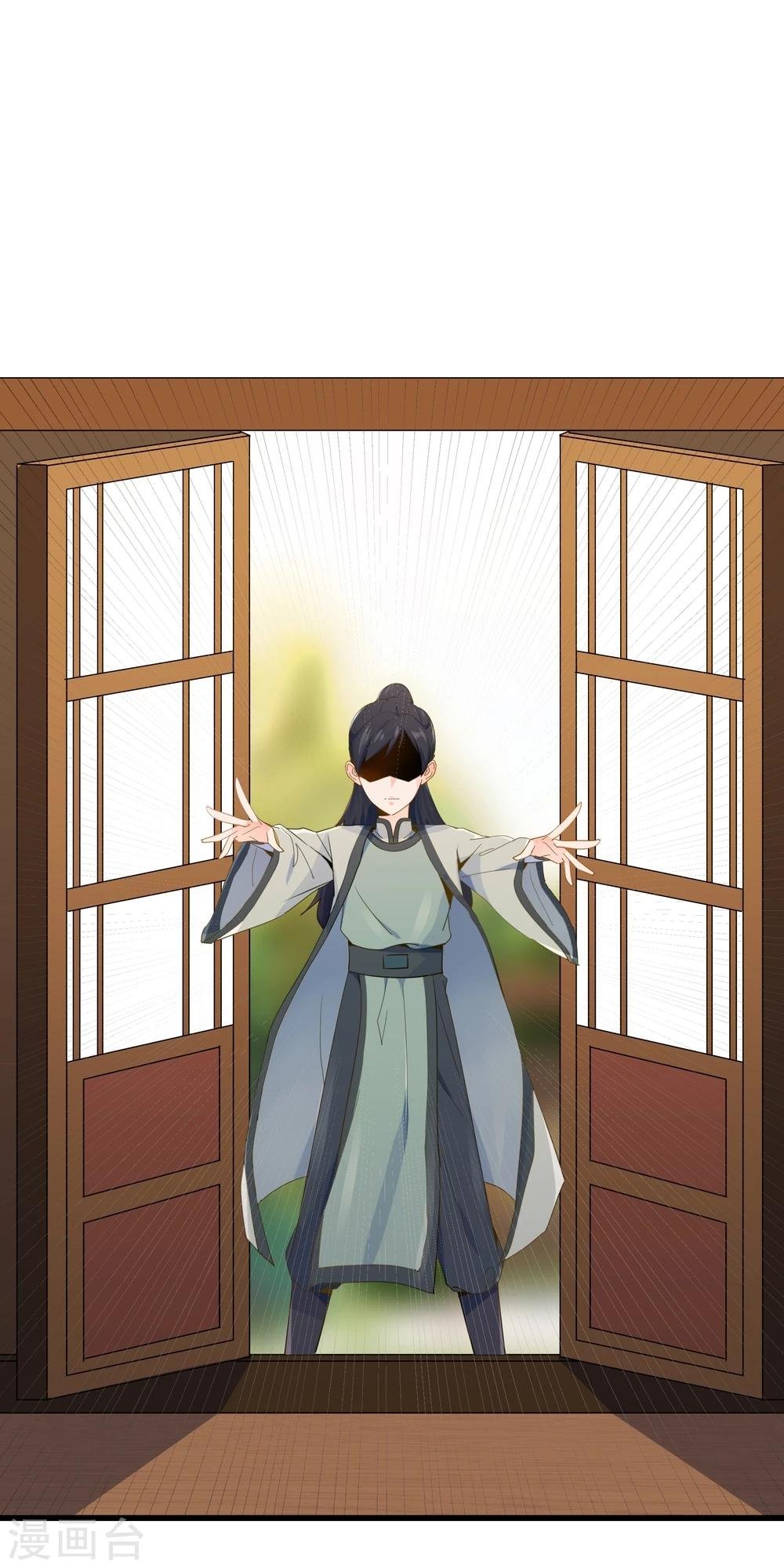 第16话 他就是幽王