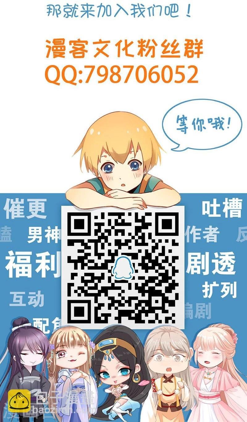 第1话 不速之客