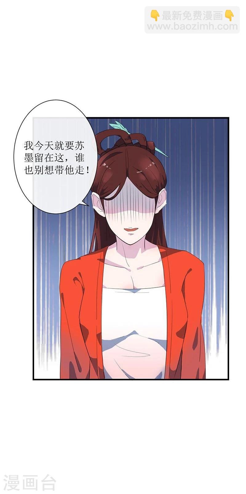 第2话 王爷抢驸马